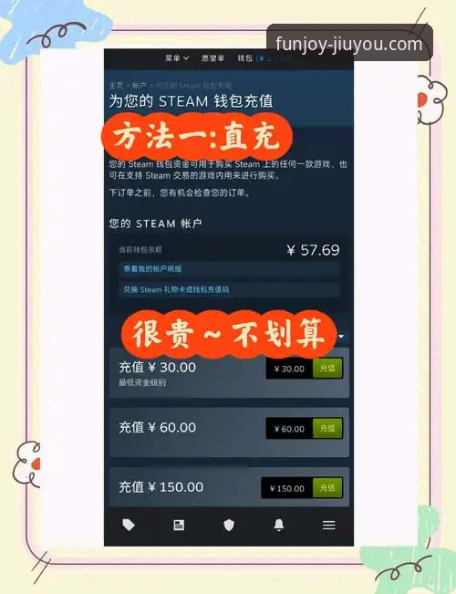 九游充值中心 九游充值中心怎么用?新手玩家必看的充值全攻略
