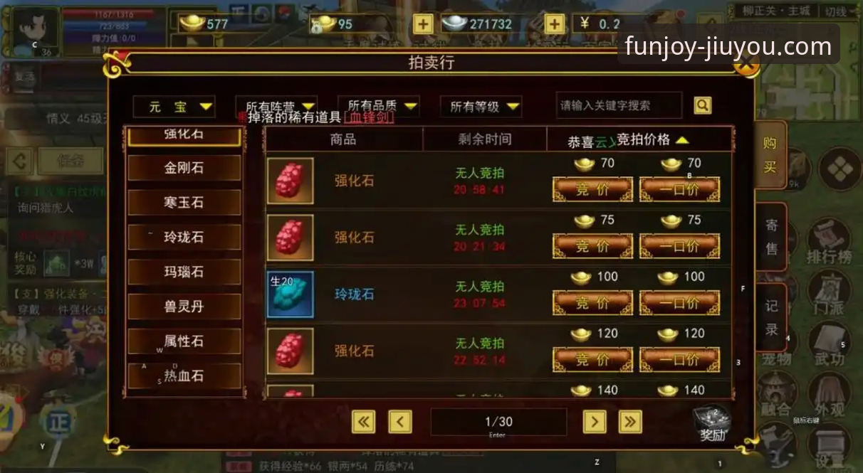 九游充值中心全面解析：从新手到高手的充值操作指南与热门游戏推荐