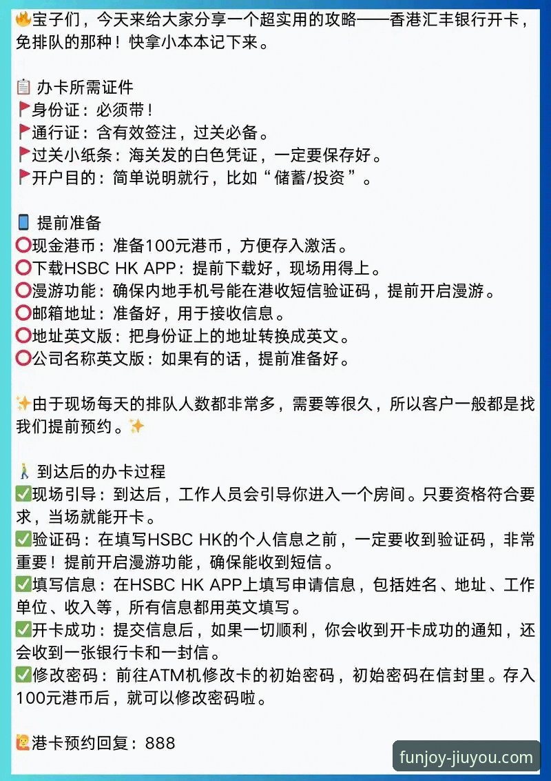 3种高效充值方案与5个核心技巧：九游充值中心攻略深度解析