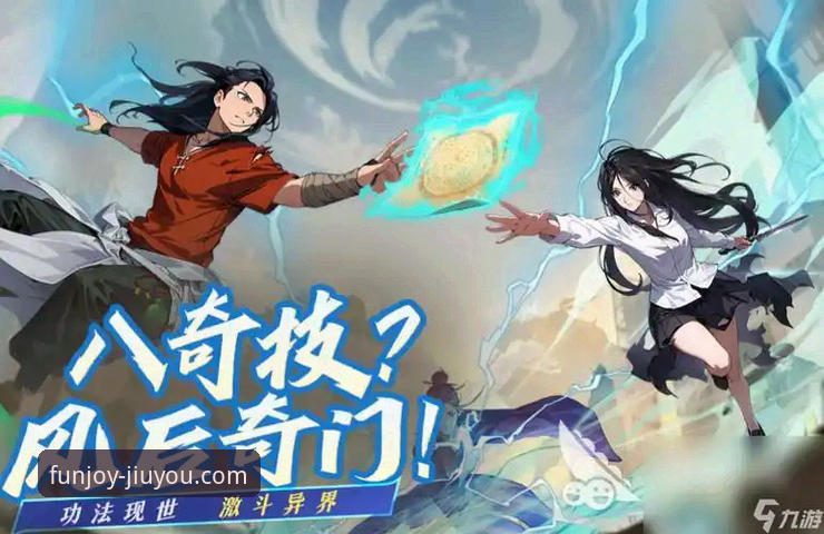 九游娱乐平台到底靠不靠谱？从用户真实体验看真相