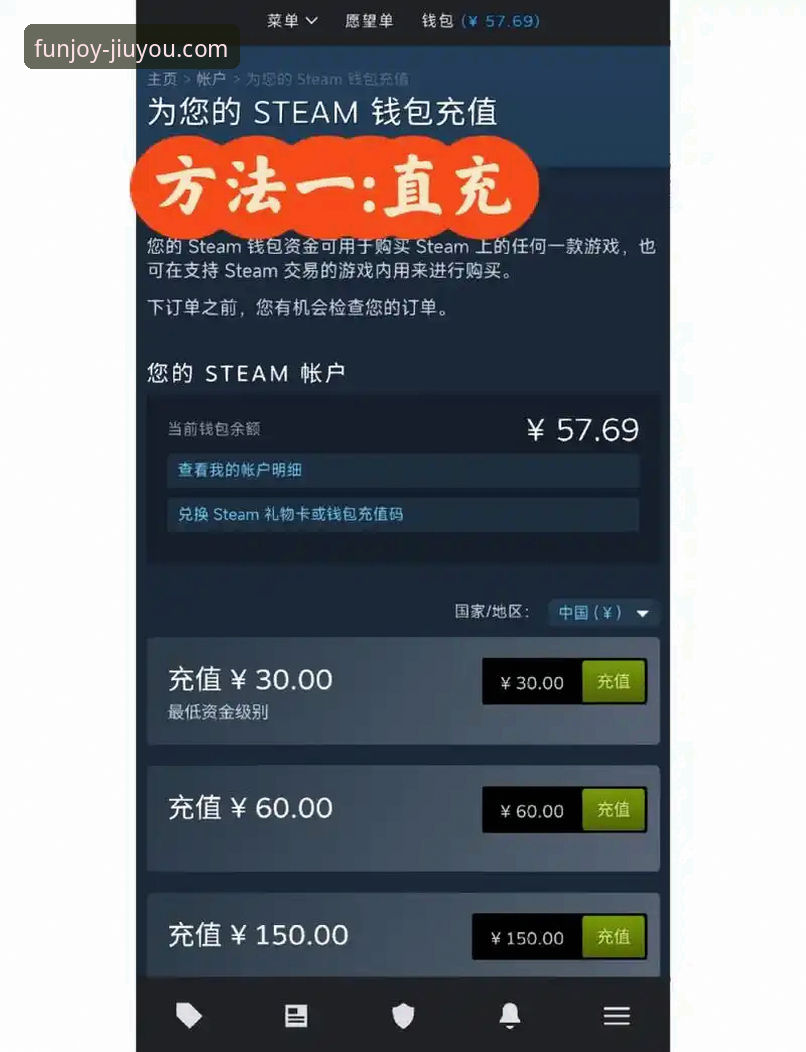 九游充值中心全面解析：从新手到高手的充值操作指南与热门游戏推荐