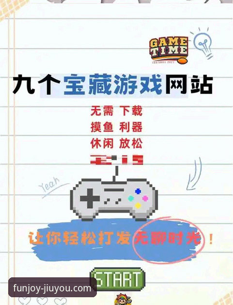 九游官网手机版 vs 传统网页端：移动游戏入口的终极选择