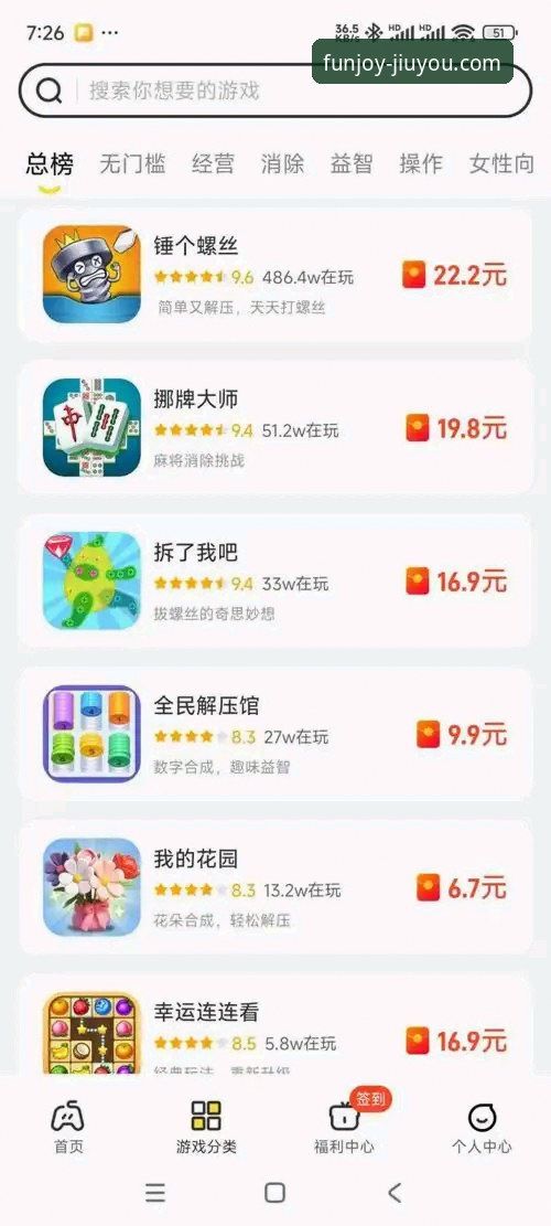 资深玩家分享：九游怎么下载，从注册到畅玩的完整实战经验