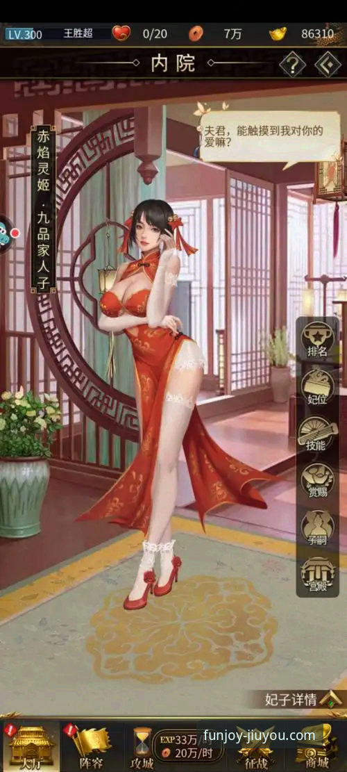 策略游戏玩家实测：九游平台v3.2.0版本深度使用心得
