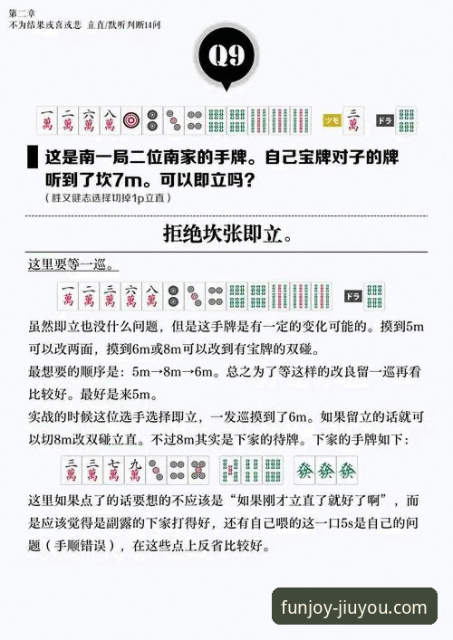 九游手机游戏下载实用指南：从官网到手机版全流程解析