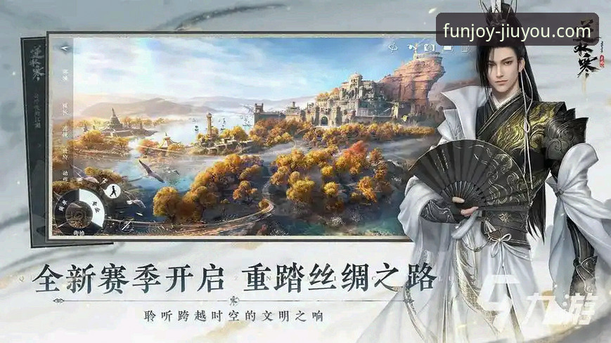 九游账号管理全面解析：从注册到安全保护的深度指南