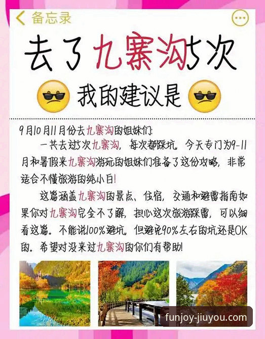 3个步骤轻松上手最新九游官网手机版，新手必看的实用指南